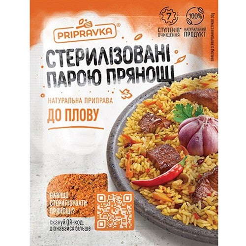 Przyprawa do pilaw Pripravka 30 g