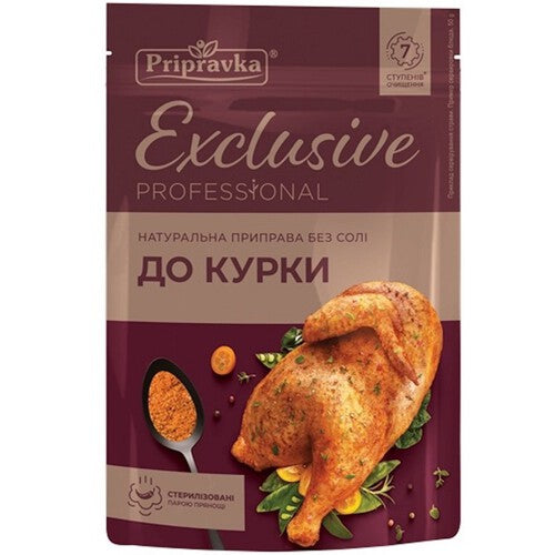 Przyprawa do kurczaka bez soli Pripravka 50 g